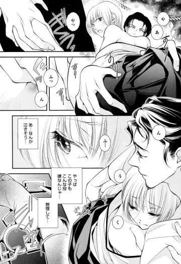 [Narcisse Noir] Goshujin-sama Choukyou Keikaku Fhentai - Page 152