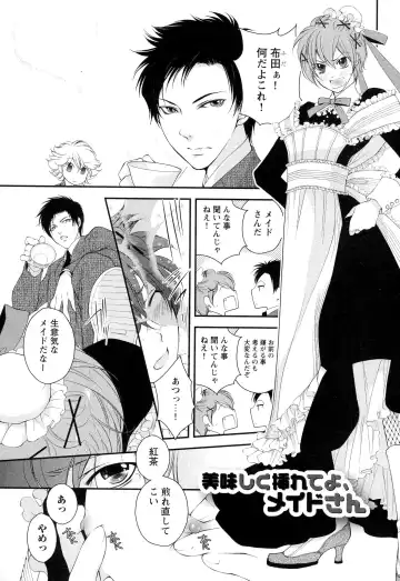 [Narcisse Noir] Goshujin-sama Choukyou Keikaku Fhentai - Page 172