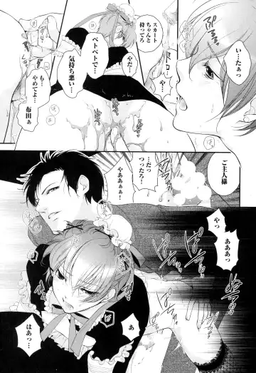 [Narcisse Noir] Goshujin-sama Choukyou Keikaku Fhentai - Page 174