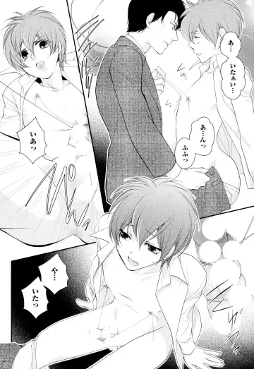 [Narcisse Noir] Goshujin-sama Choukyou Keikaku Fhentai - Page 185