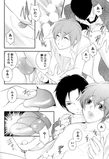 [Narcisse Noir] Goshujin-sama Choukyou Keikaku Fhentai - Page 187