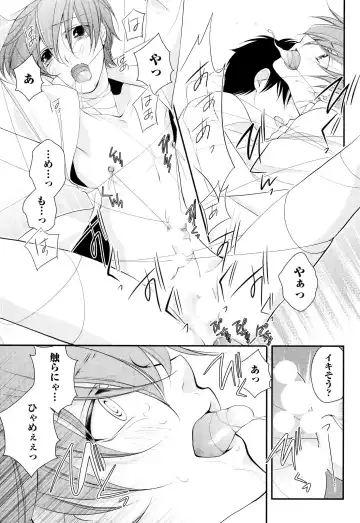 [Narcisse Noir] Goshujin-sama Choukyou Keikaku Fhentai - Page 190