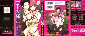 [Narcisse Noir] Goshujin-sama Choukyou Keikaku Fhentai - Page 200