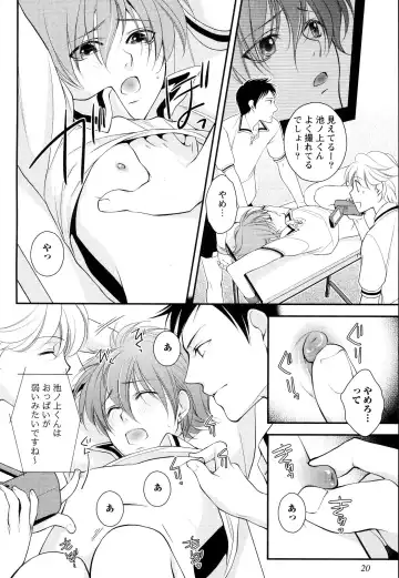 [Narcisse Noir] Goshujin-sama Choukyou Keikaku Fhentai - Page 23