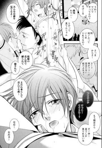 [Narcisse Noir] Goshujin-sama Choukyou Keikaku Fhentai - Page 28