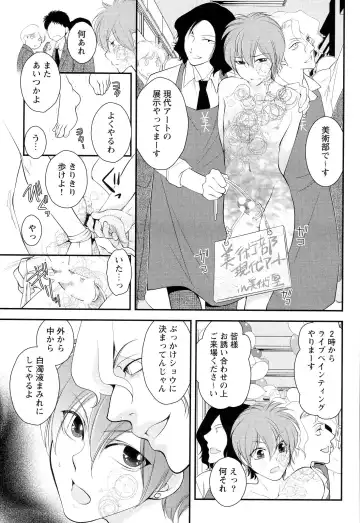 [Narcisse Noir] Goshujin-sama Choukyou Keikaku Fhentai - Page 46