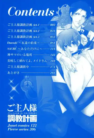 [Narcisse Noir] Goshujin-sama Choukyou Keikaku Fhentai - Page 5