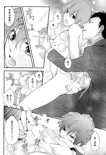 [Narcisse Noir] Goshujin-sama Choukyou Keikaku Fhentai - Page 55