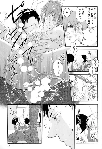 [Narcisse Noir] Goshujin-sama Choukyou Keikaku Fhentai - Page 56