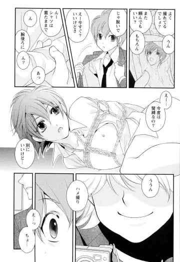 [Narcisse Noir] Goshujin-sama Choukyou Keikaku Fhentai - Page 70