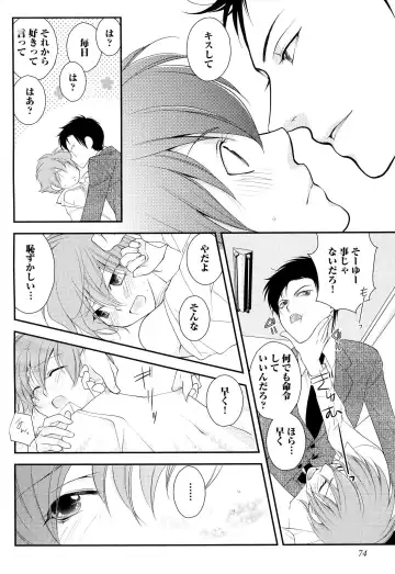 [Narcisse Noir] Goshujin-sama Choukyou Keikaku Fhentai - Page 77