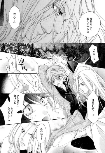 [Narcisse Noir] Goshujin-sama Choukyou Keikaku Fhentai - Page 90