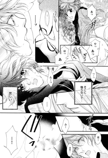 [Narcisse Noir] Goshujin-sama Choukyou Keikaku Fhentai - Page 93