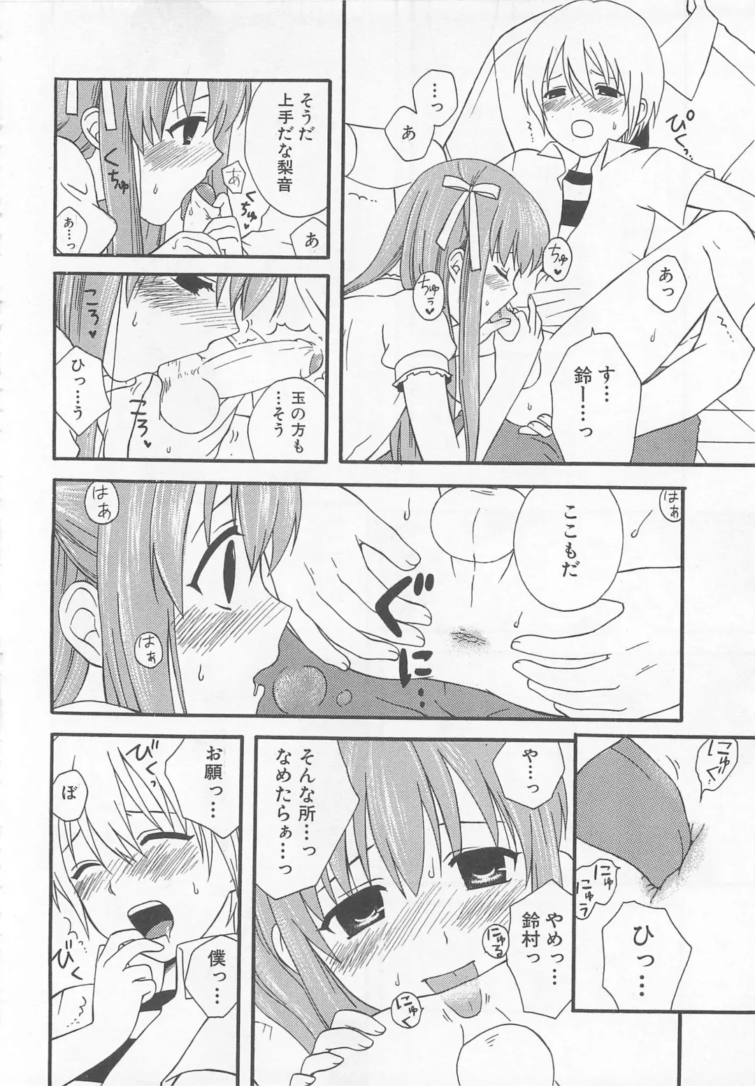 Otokonoko HEAVEN Vol. 02 Dokidoki Chikan Taiken Fhentai - Page 141
