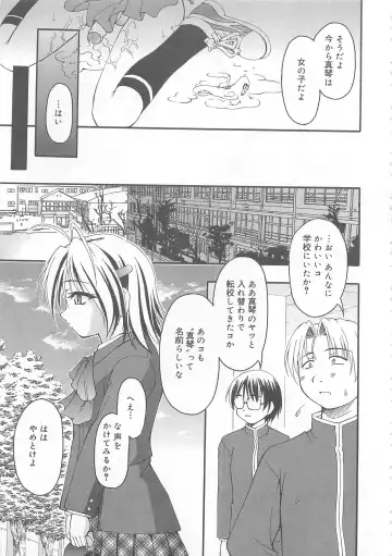 Otokonoko HEAVEN Vol. 02 Dokidoki Chikan Taiken Fhentai - Page 118