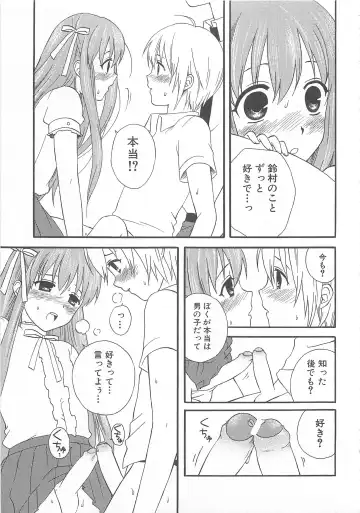 Otokonoko HEAVEN Vol. 02 Dokidoki Chikan Taiken Fhentai - Page 142