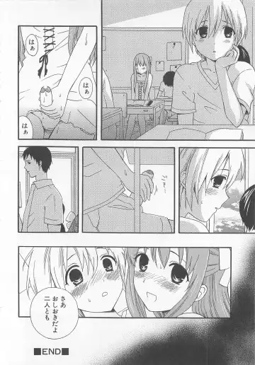 Otokonoko HEAVEN Vol. 02 Dokidoki Chikan Taiken Fhentai - Page 147