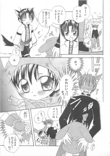 Otokonoko HEAVEN Vol. 02 Dokidoki Chikan Taiken Fhentai - Page 150