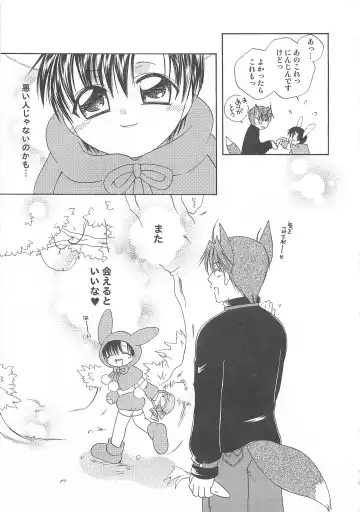 Otokonoko HEAVEN Vol. 02 Dokidoki Chikan Taiken Fhentai - Page 164