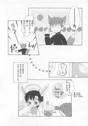 Otokonoko HEAVEN Vol. 02 Dokidoki Chikan Taiken Fhentai - Page 165