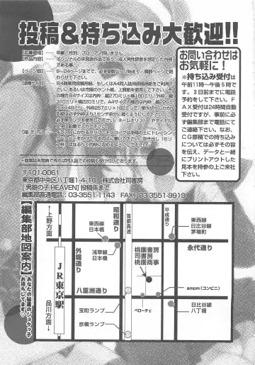 Otokonoko HEAVEN Vol. 02 Dokidoki Chikan Taiken Fhentai - Page 166