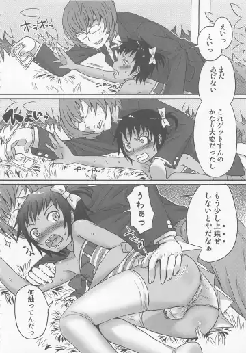 Otokonoko HEAVEN Vol. 02 Dokidoki Chikan Taiken Fhentai - Page 41