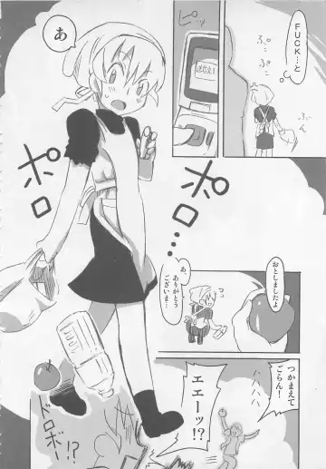 Otokonoko HEAVEN Vol. 02 Dokidoki Chikan Taiken Fhentai - Page 49