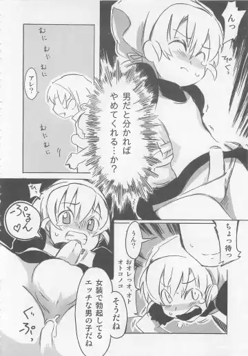 Otokonoko HEAVEN Vol. 02 Dokidoki Chikan Taiken Fhentai - Page 53