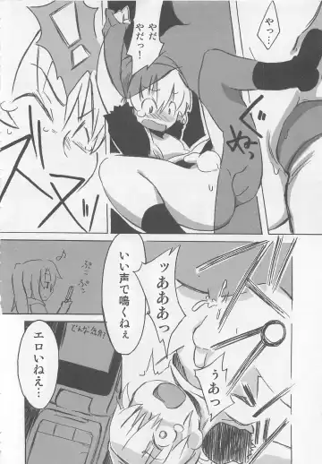 Otokonoko HEAVEN Vol. 02 Dokidoki Chikan Taiken Fhentai - Page 57