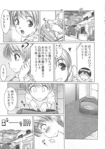 Otokonoko HEAVEN Vol. 02 Dokidoki Chikan Taiken Fhentai - Page 64