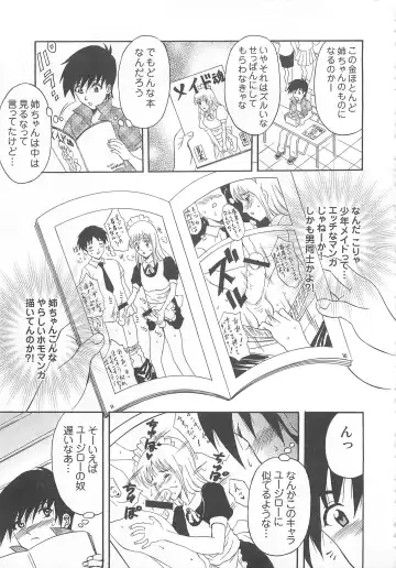 Otokonoko HEAVEN Vol. 02 Dokidoki Chikan Taiken Fhentai - Page 76