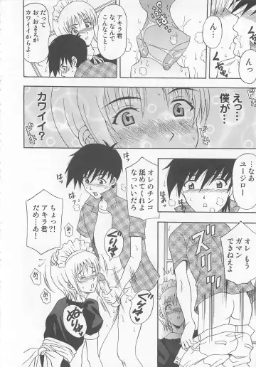 Otokonoko HEAVEN Vol. 02 Dokidoki Chikan Taiken Fhentai - Page 81