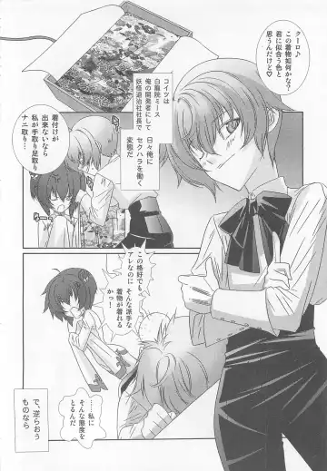 Otokonoko HEAVEN Vol. 02 Dokidoki Chikan Taiken Fhentai - Page 89