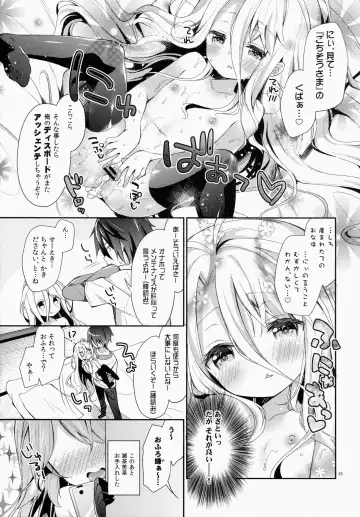 [Yuizaki Kazuya] "Shiro... Kyou kara Kodomo Onaho ni, Naru" Fhentai - Page 22