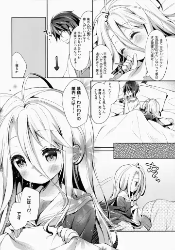 [Yuizaki Kazuya] "Shiro... Kyou kara Kodomo Onaho ni, Naru" Fhentai - Page 3