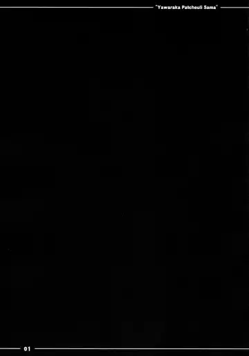 [Itou Life] Yawaraka ★ Patchouli-sama Fhentai - Page 2