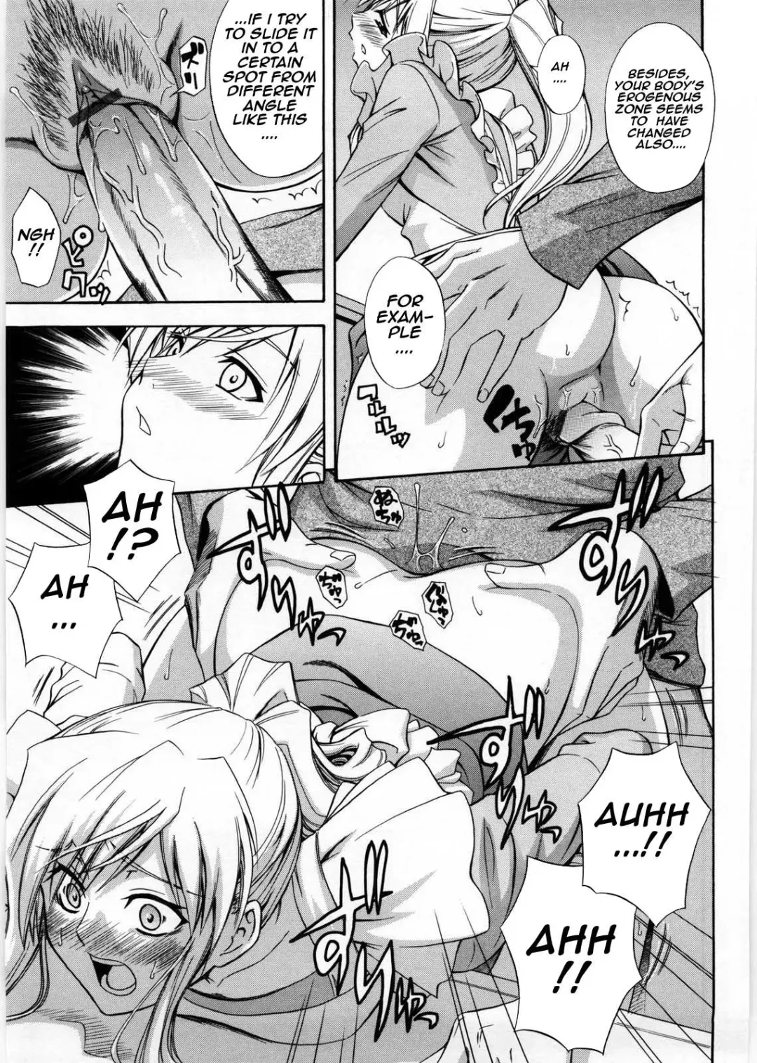 [Aoki Kanji] Niiduma Setsuko-san Fhentai - Page 15