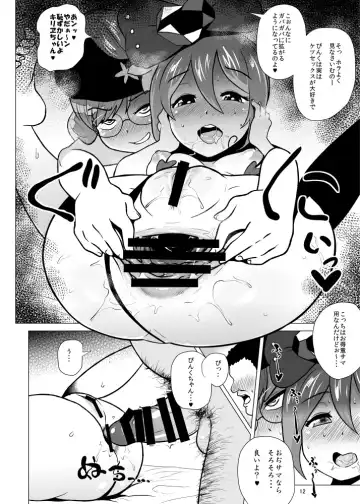 [Yokkora] ぴんキリTIME Fhentai - Page 4