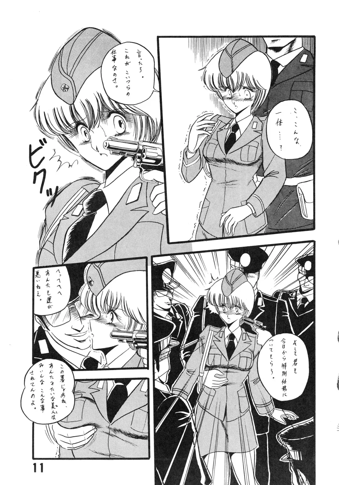 [Horikawa Gorou - Towai Raito] Fujin Keikan Menyou Hon - Han-Kan-Rin II Fhentai - Page 13