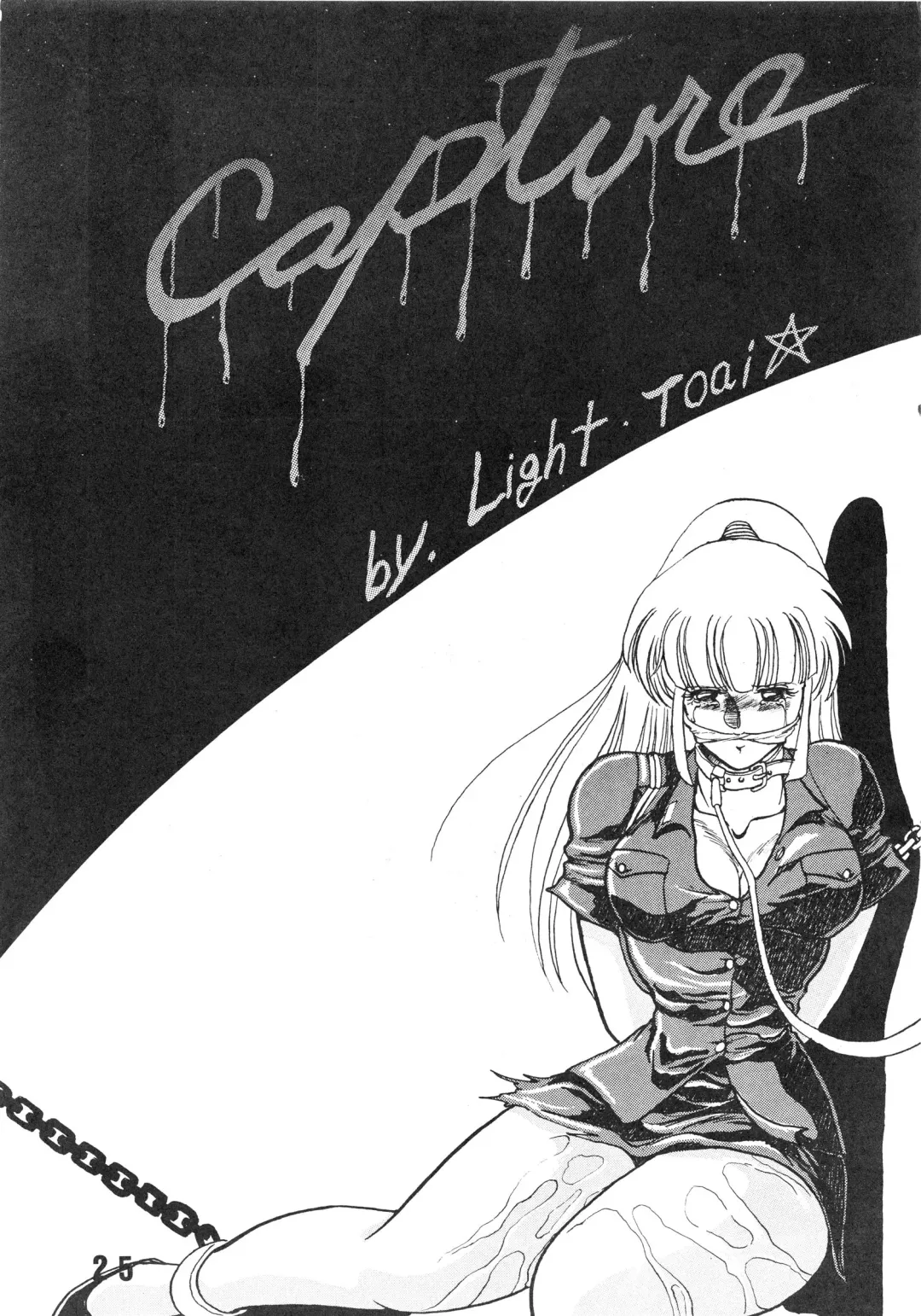 [Horikawa Gorou - Towai Raito] Fujin Keikan Menyou Hon - Han-Kan-Rin II Fhentai - Page 28