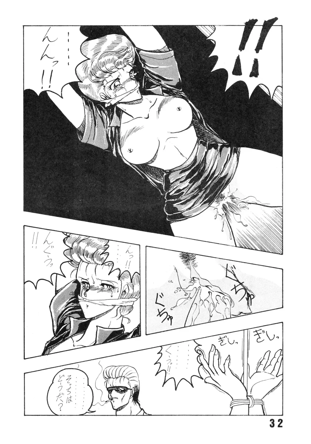 [Horikawa Gorou - Towai Raito] Fujin Keikan Menyou Hon - Han-Kan-Rin II Fhentai - Page 35