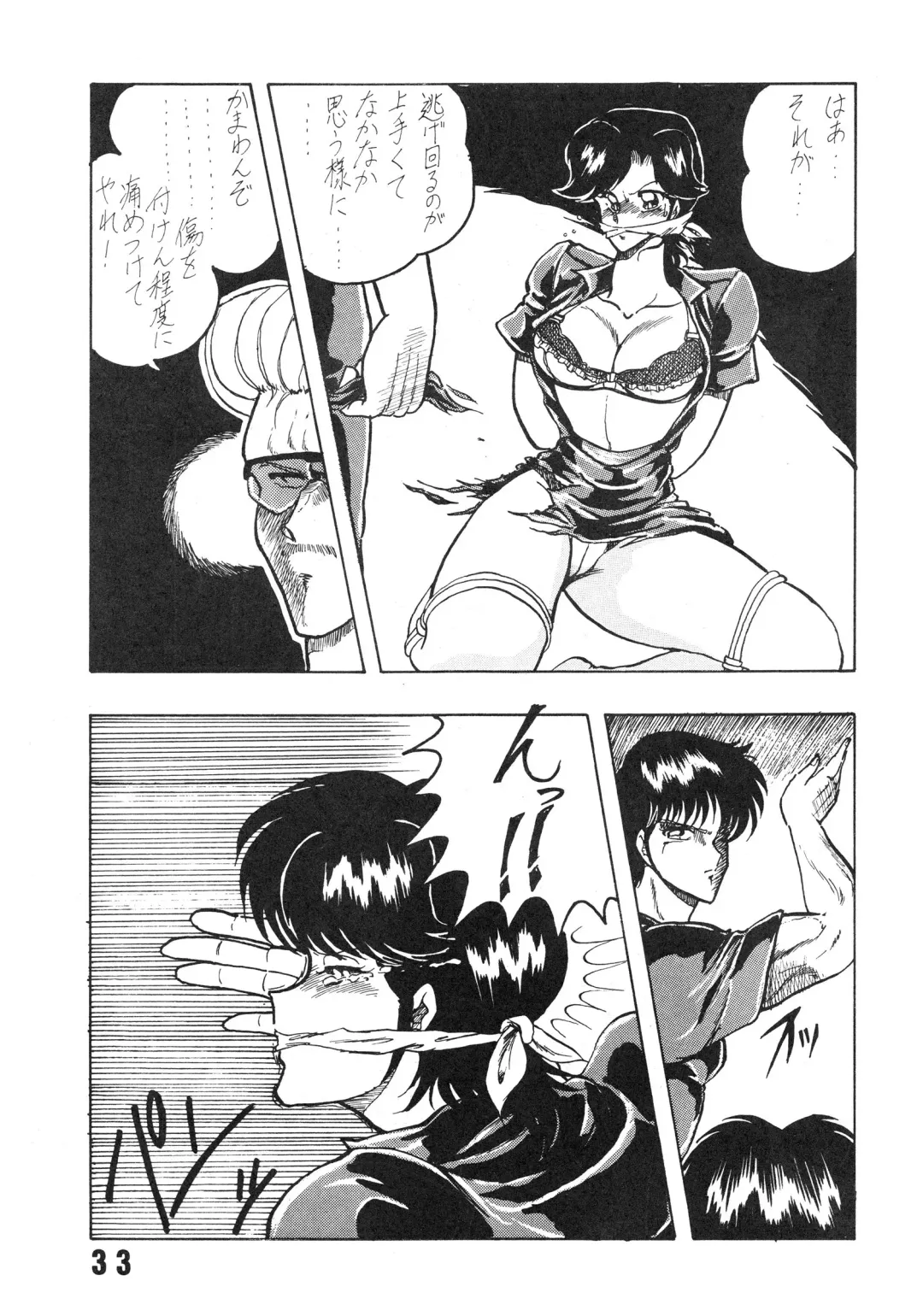 [Horikawa Gorou - Towai Raito] Fujin Keikan Menyou Hon - Han-Kan-Rin II Fhentai - Page 36