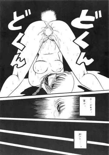 [Horikawa Gorou - Towai Raito] Fujin Keikan Menyou Hon - Han-Kan-Rin II Fhentai - Page 22