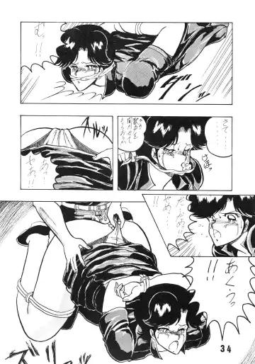 [Horikawa Gorou - Towai Raito] Fujin Keikan Menyou Hon - Han-Kan-Rin II Fhentai - Page 37