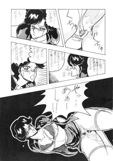 [Horikawa Gorou - Towai Raito] Fujin Keikan Menyou Hon - Han-Kan-Rin II Fhentai - Page 38
