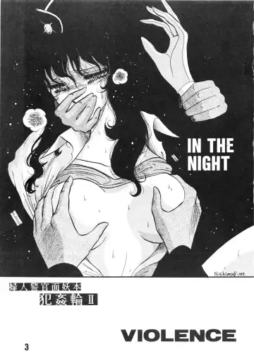 [Horikawa Gorou - Towai Raito] Fujin Keikan Menyou Hon - Han-Kan-Rin II Fhentai - Page 5