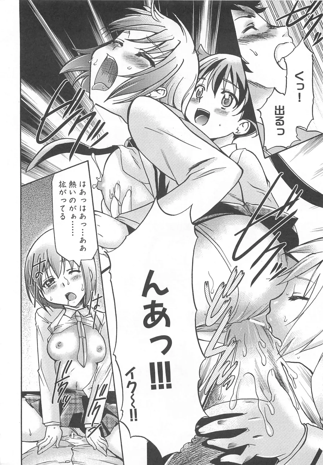 Makai Tenshi Djibril 3 Fhentai - Page 137