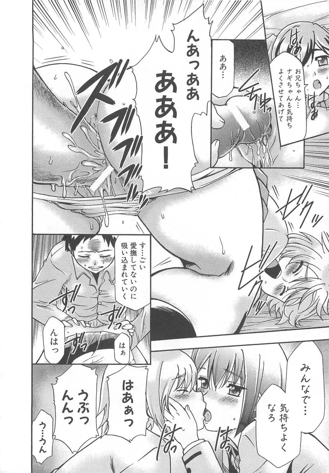 Makai Tenshi Djibril 3 Fhentai - Page 141