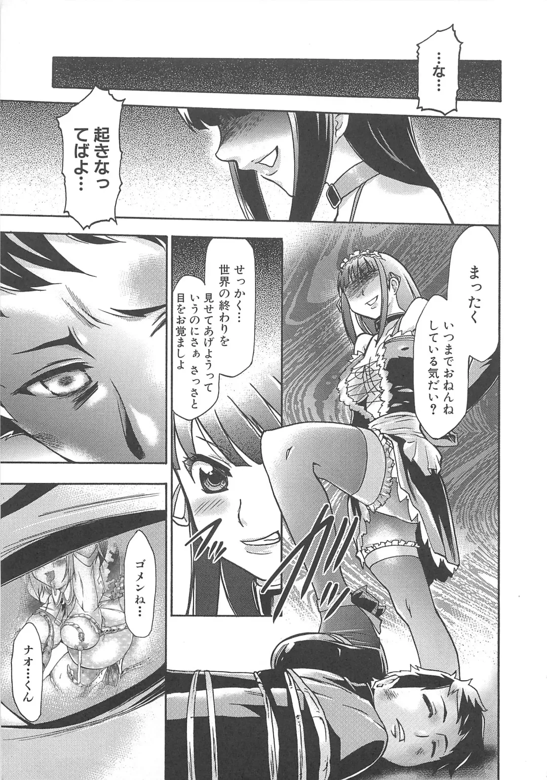 Makai Tenshi Djibril 3 Fhentai - Page 144