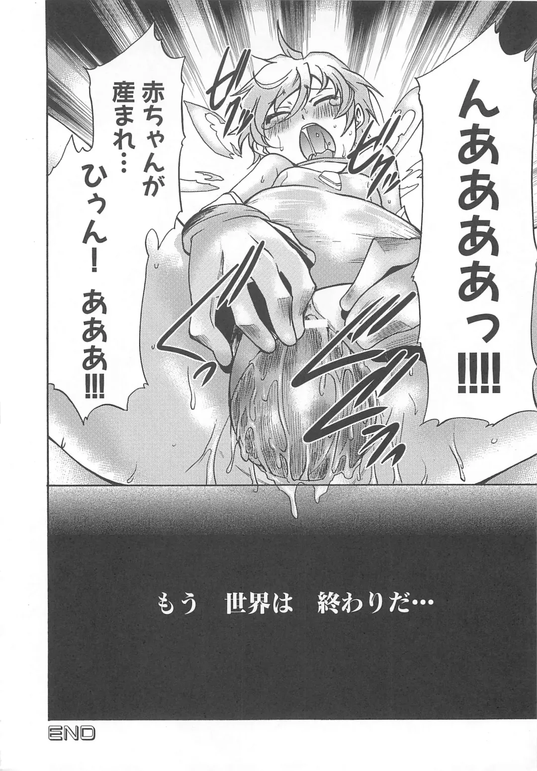 Makai Tenshi Djibril 3 Fhentai - Page 147